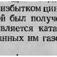 Взрывоопасность растворения сплавов цинка с МПГ в соляной кислоте